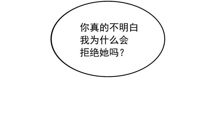 第74话 暗夜大魔王136