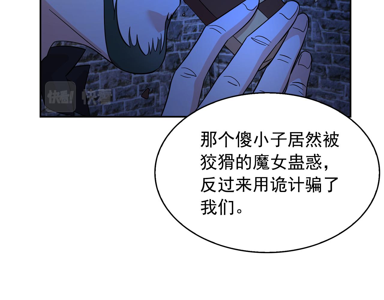 第86话 置于死地47