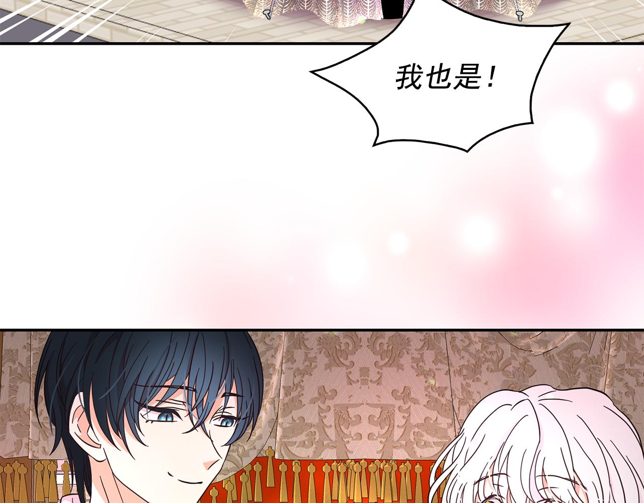 第89话 恢复自由73