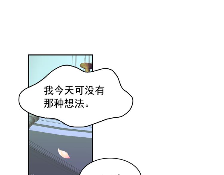 第57话 时间倒回57