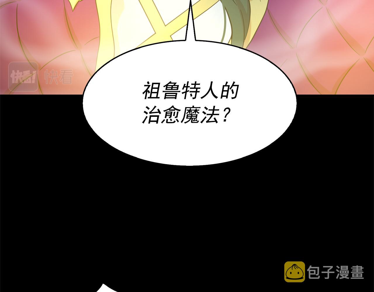 第77话 合适的对象48