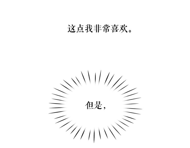 第67话 恢复记忆31