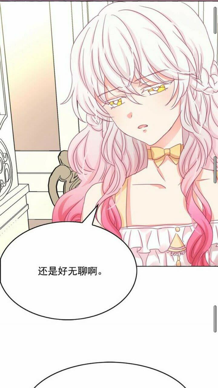 第40话 属于我的世界58