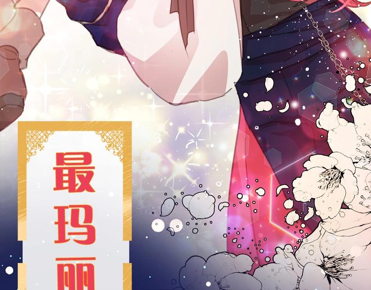 序章 邪恶魔女X冷傲陛下，刺激9