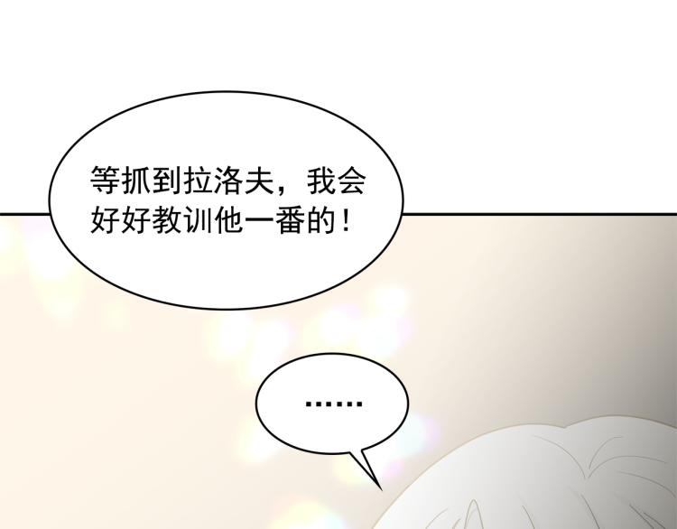 第70话 表明心意58