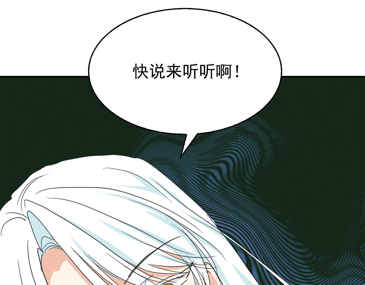 第95话 最后的期待99