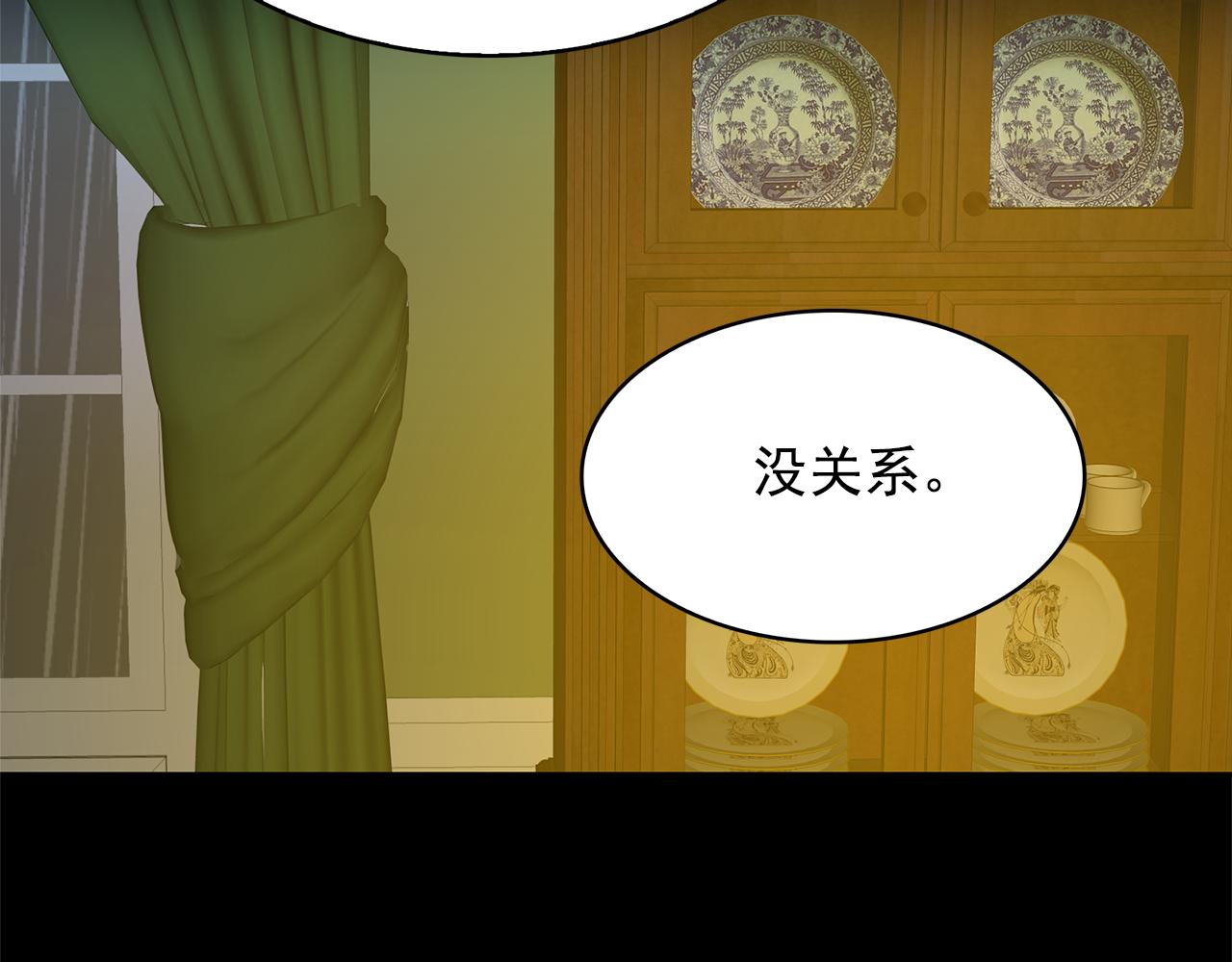 第77话 合适的对象54