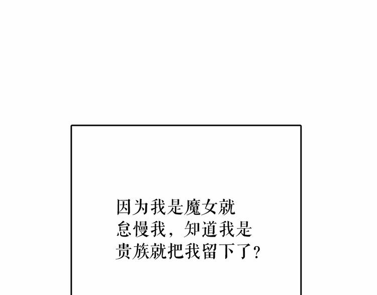 第7话 肉麻的一天122