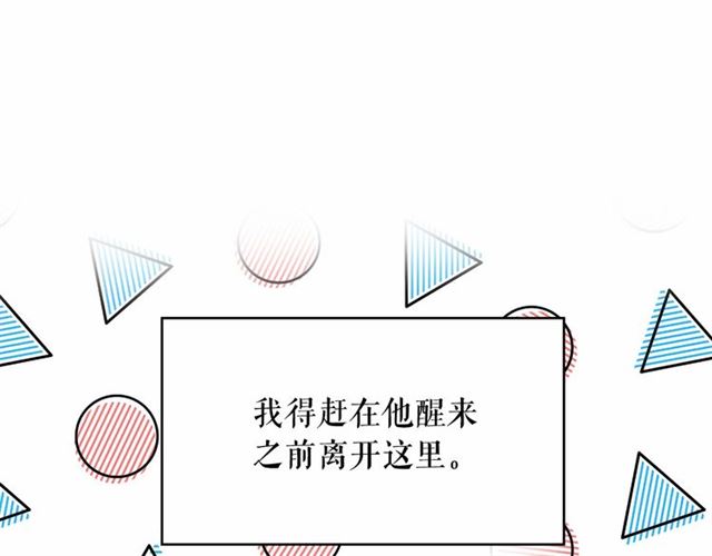 第35话 我会想你的148