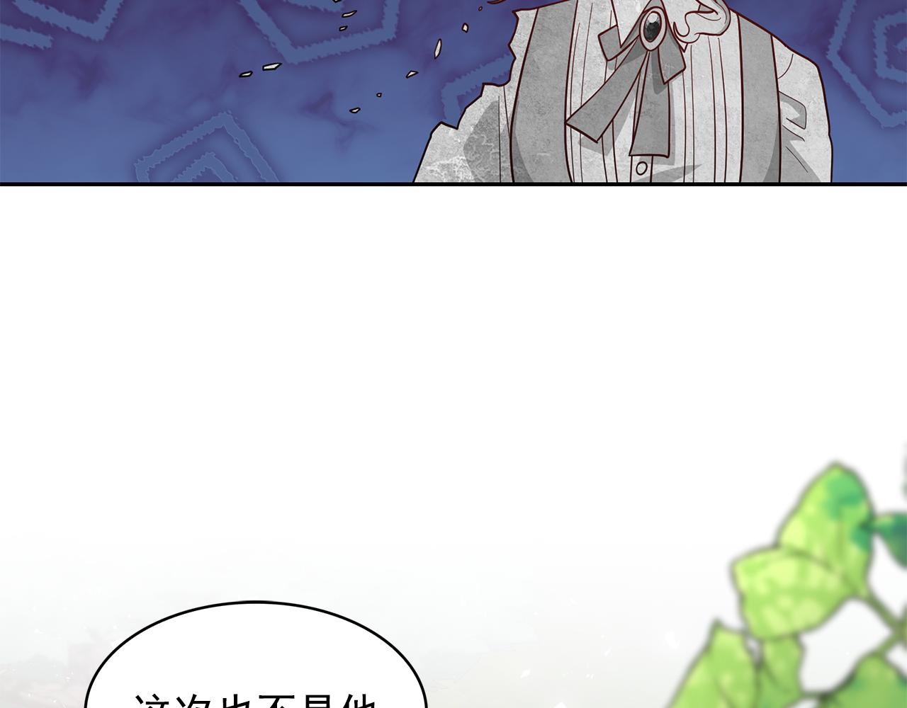 第94话 执念深重102
