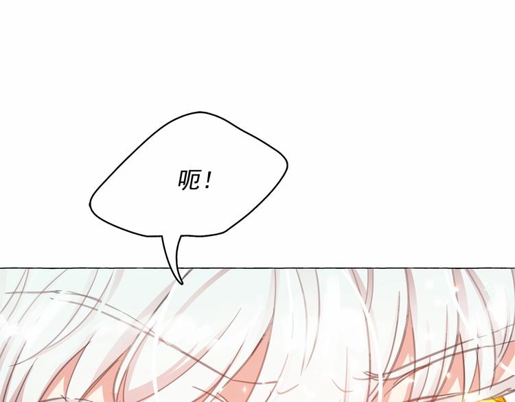 第3话 魔女，请抱紧我94