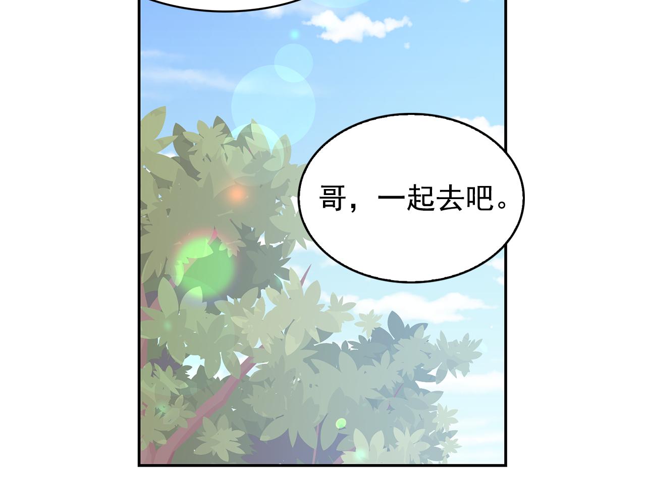第83话 家庭旅行80