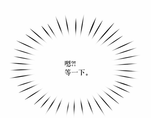 第8话 神秘男人竟是！63