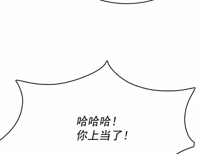 第20话 可爱闪电43