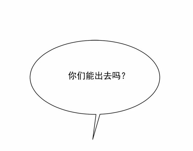 第24话 洗澡召唤63