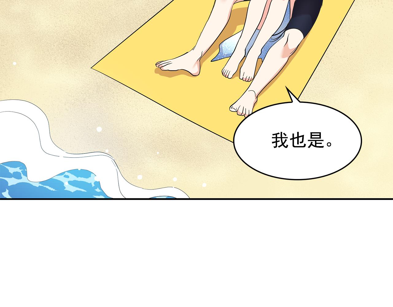第88话 生日礼物46