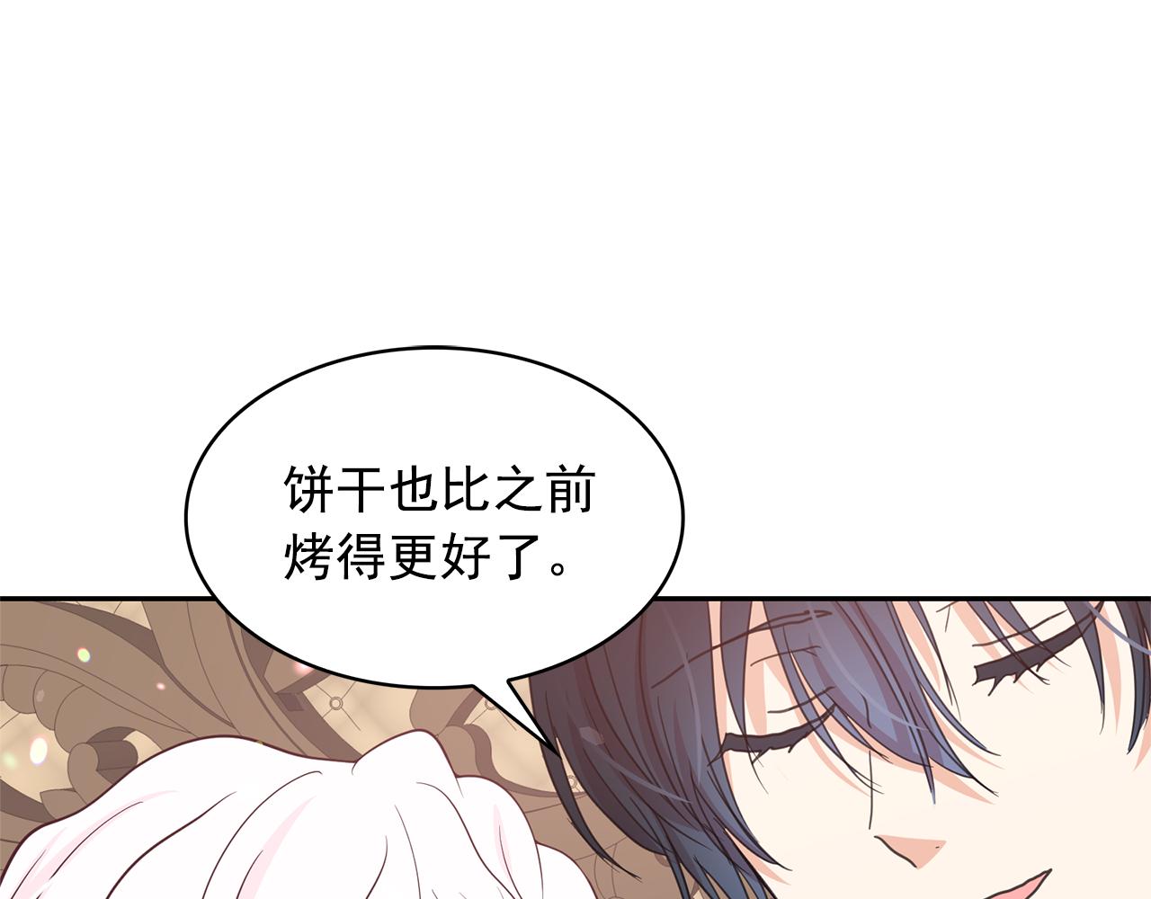 第83话 家庭旅行99