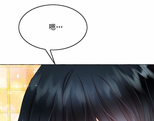 第27话 柔弱皇妃竟会…88