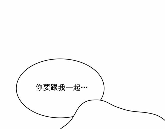 第23话 封印的代价94