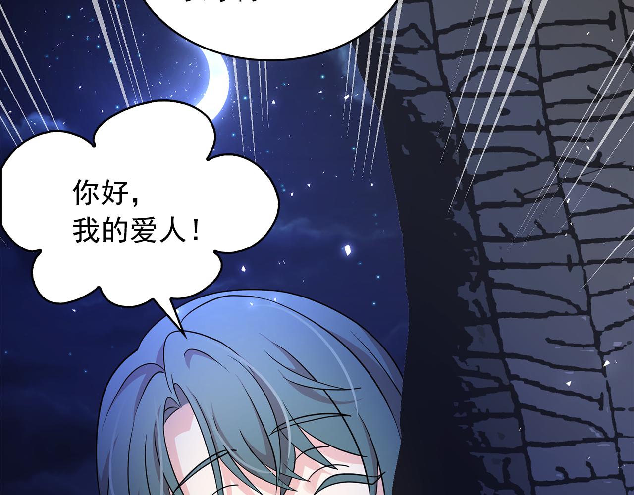 第91话 威胁74