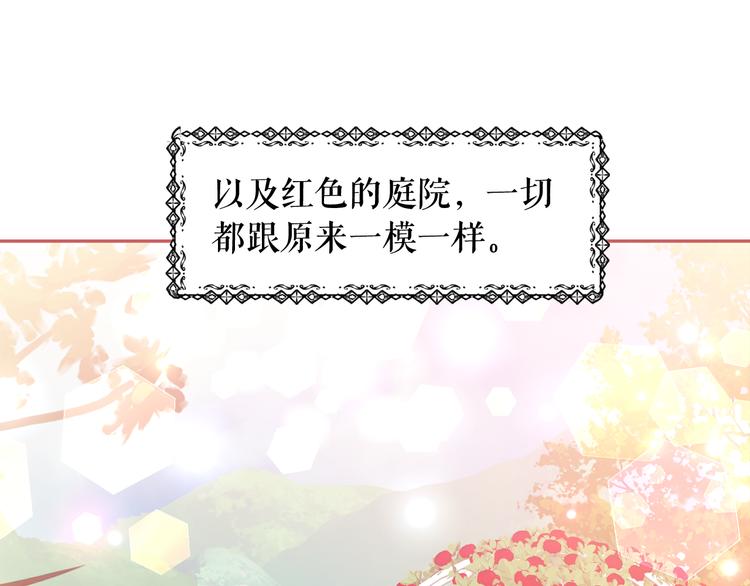 第59话 惩罚25