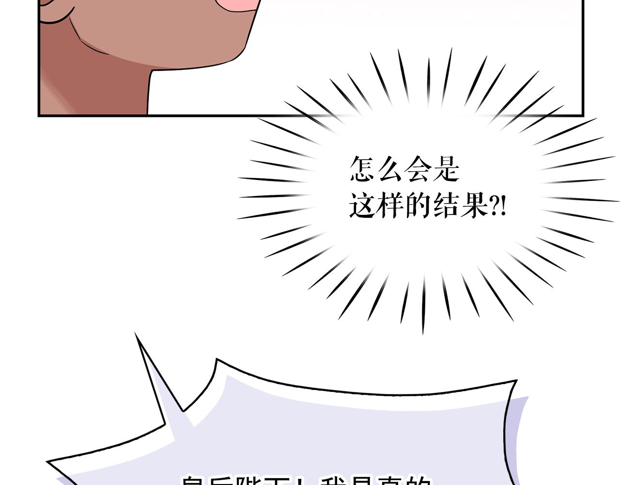 第93话 魔力觉醒21