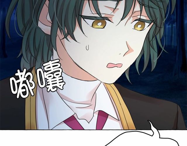 第17话 社交女王28