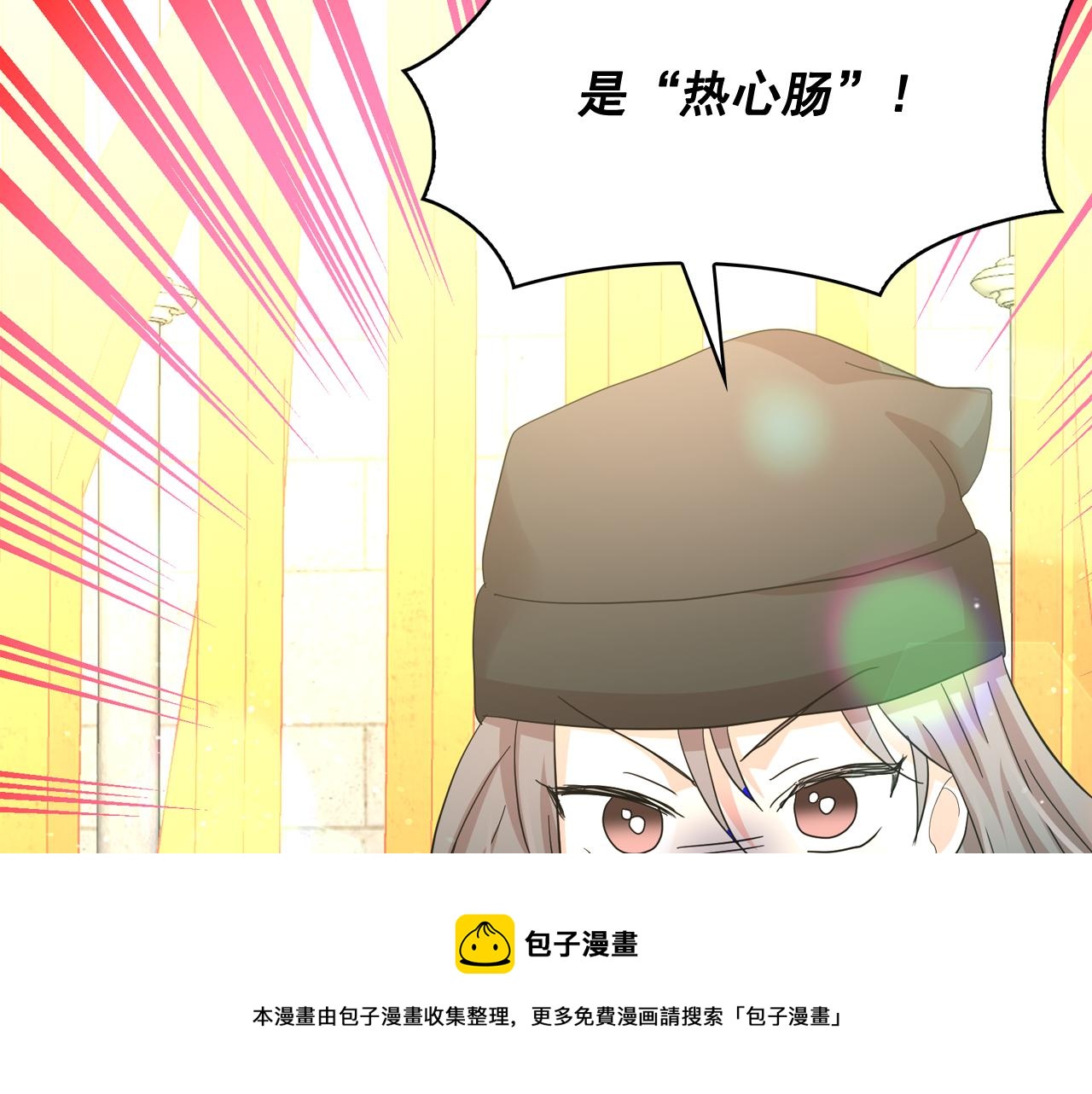 第二季·启 成为普通人70