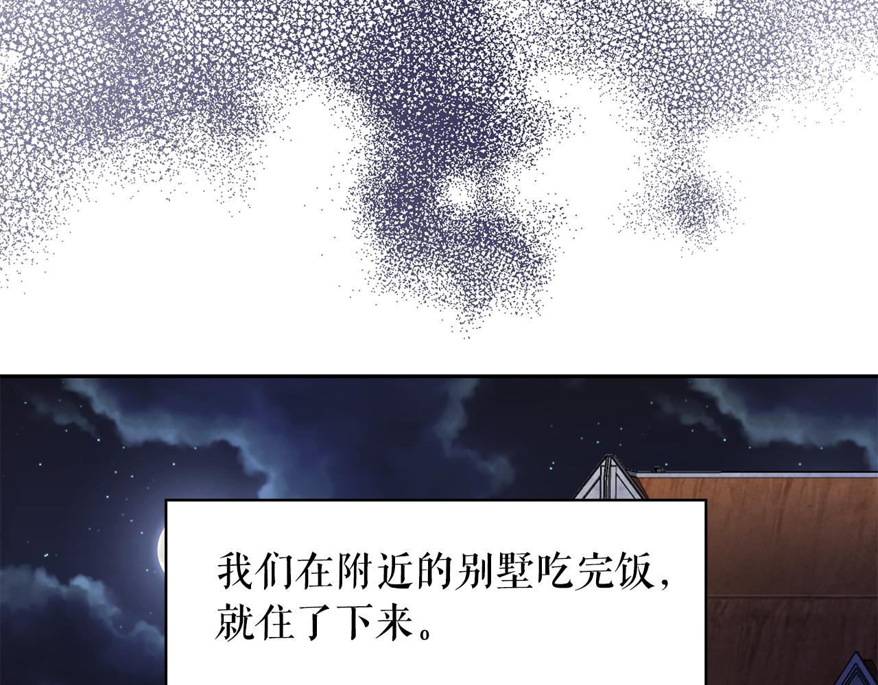 第89话 恢复自由104