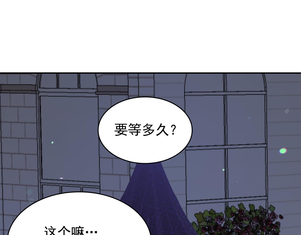 第89话 恢复自由89