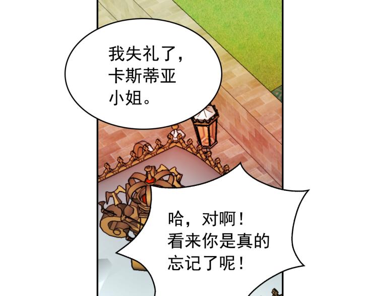 第66话 魔女之手62