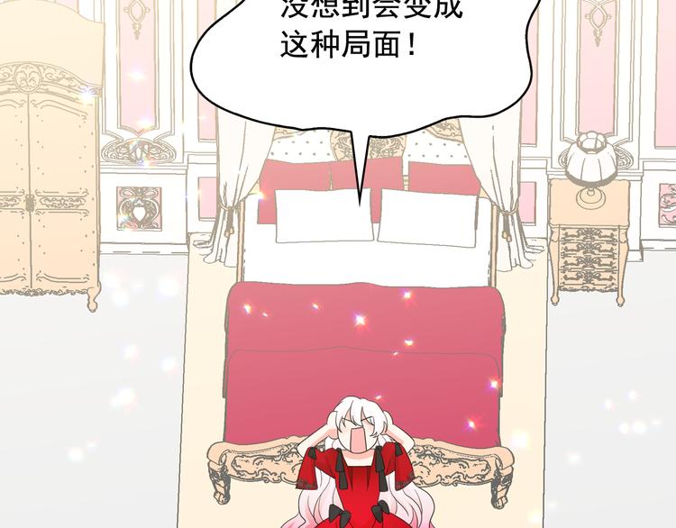 第59话 惩罚85