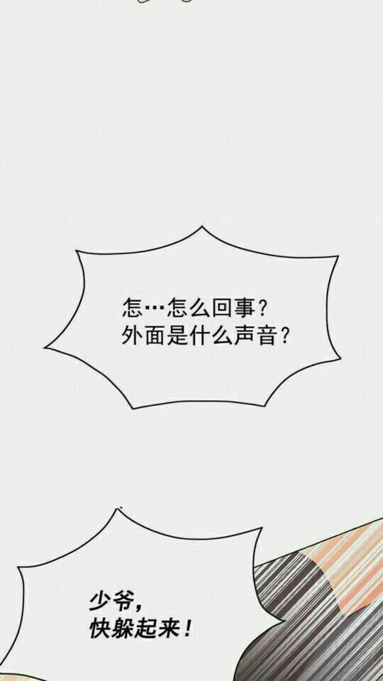 第36话 不要欺负我66