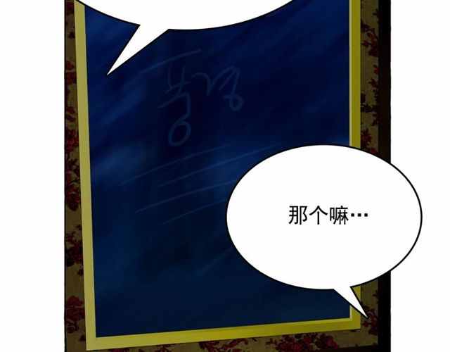 第17话 社交女王55