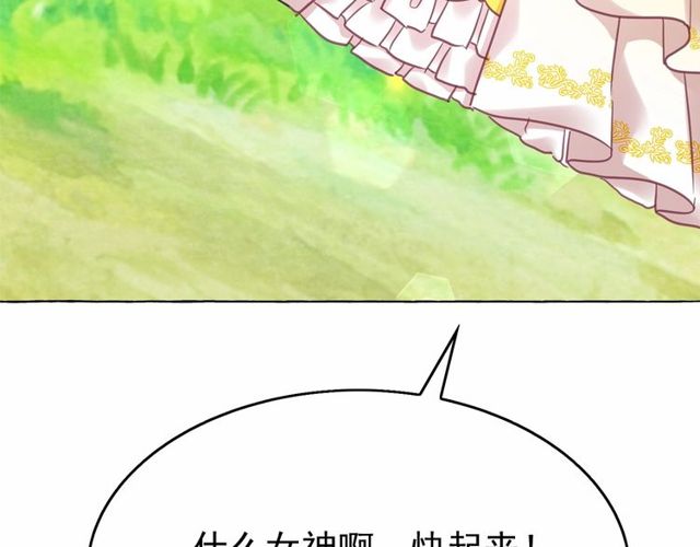 第26话 伯爵父亲是好人？8