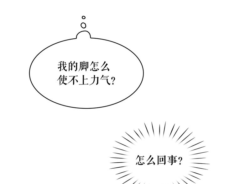 第58话 重演过去19