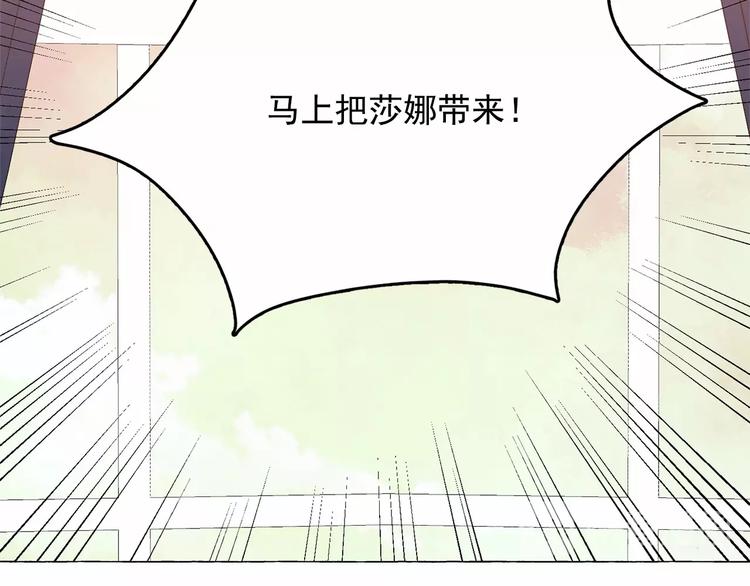 第5话 千万不能死啊!47