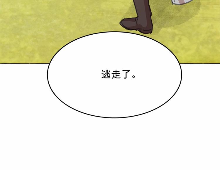 第4话 遇险！41