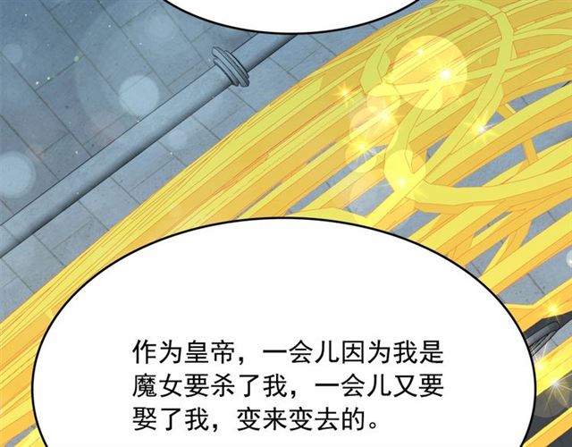 第22话 我不奢求你的爱182