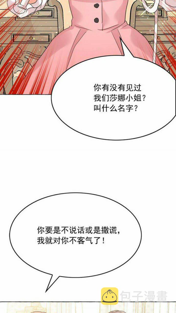 第40话 属于我的世界5