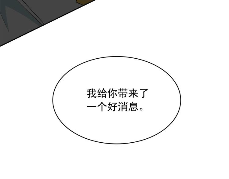 第67话 恢复记忆136