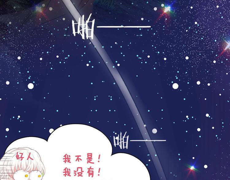 序章 邪恶魔女X冷傲陛下，刺激21