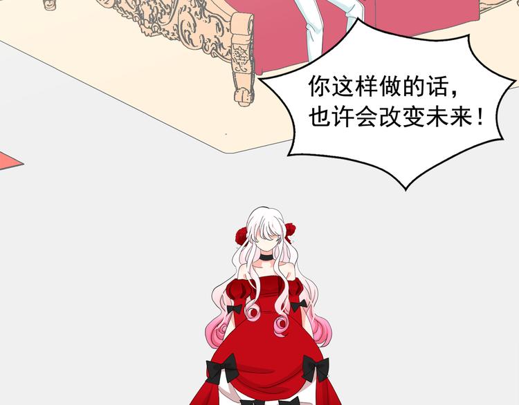 第60话 时间魔法64