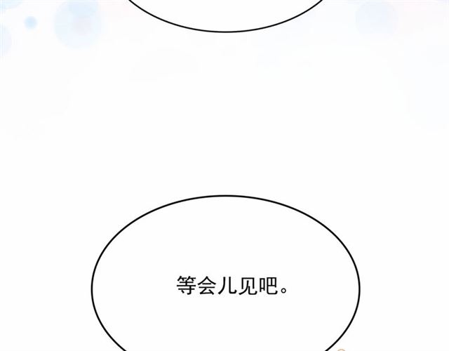第22话 我不奢求你的爱100