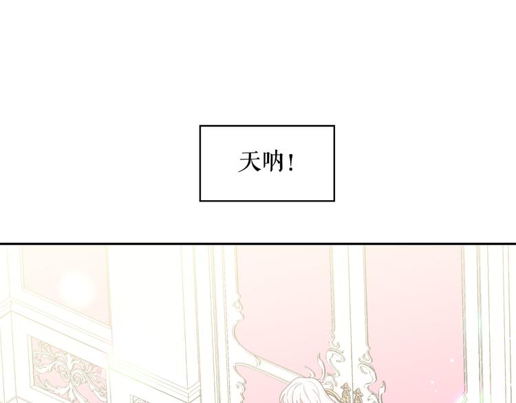 第59话 惩罚11