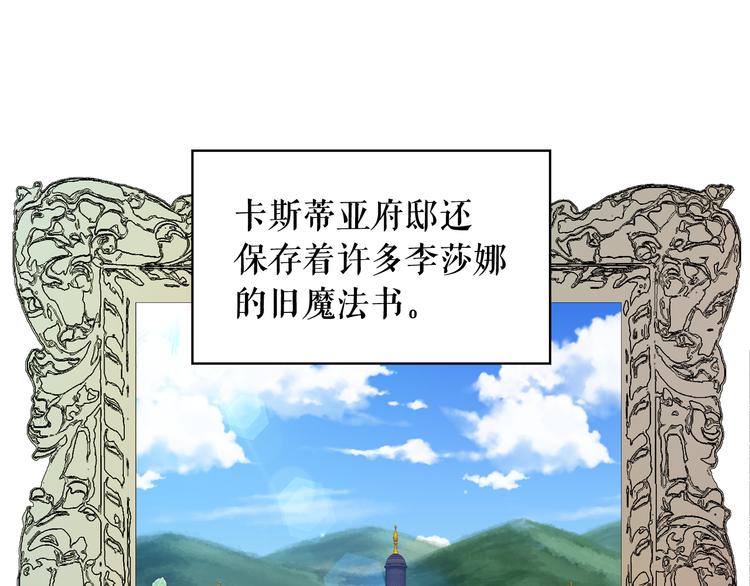 第54话 你是我的皇后97
