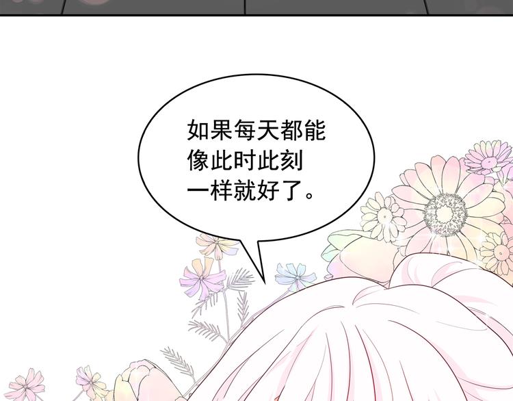 第57话 时间倒回70