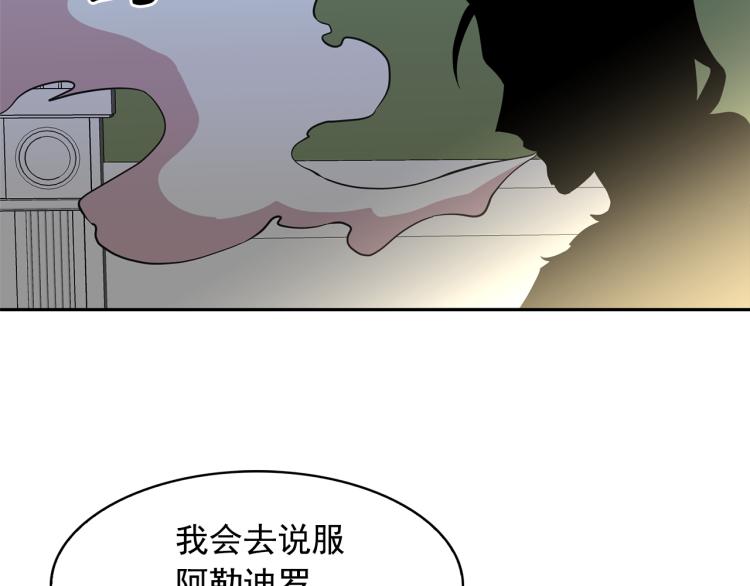 第74话 暗夜大魔王108