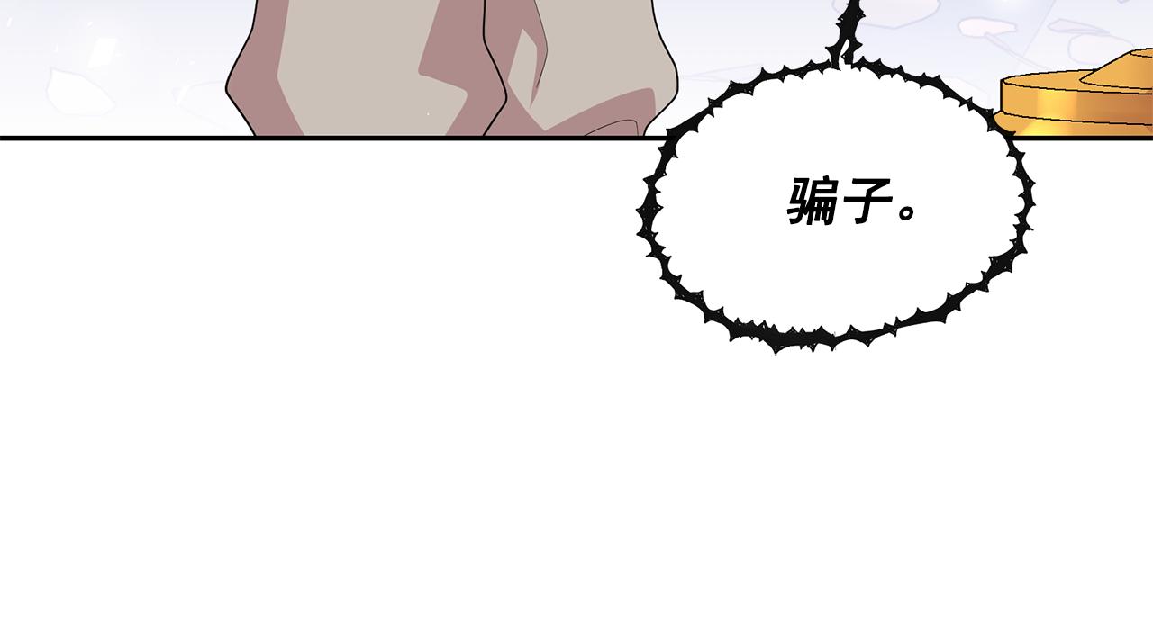 第96话 惊喜的礼物66