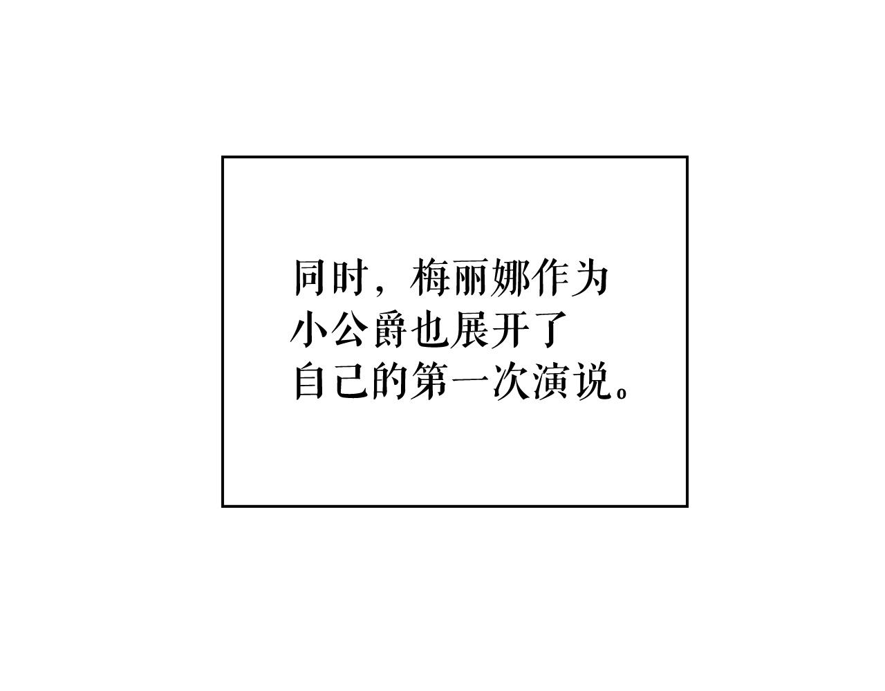 第83话 家庭旅行143